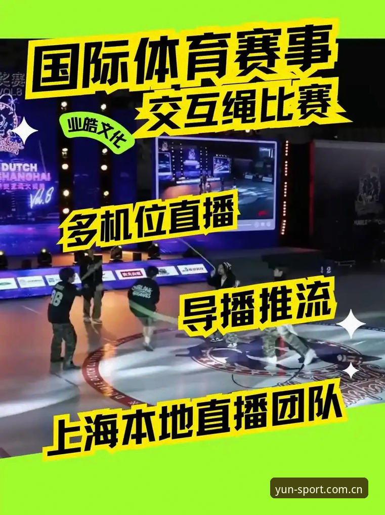 体育赛事直播平台横向对比：云体育APP vs 传统方案，谁更胜一筹？