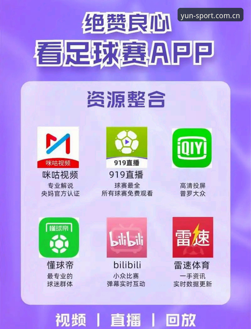 云体育APP好用吗？资深用户深度评测：CLOUDSP真实体验报告
