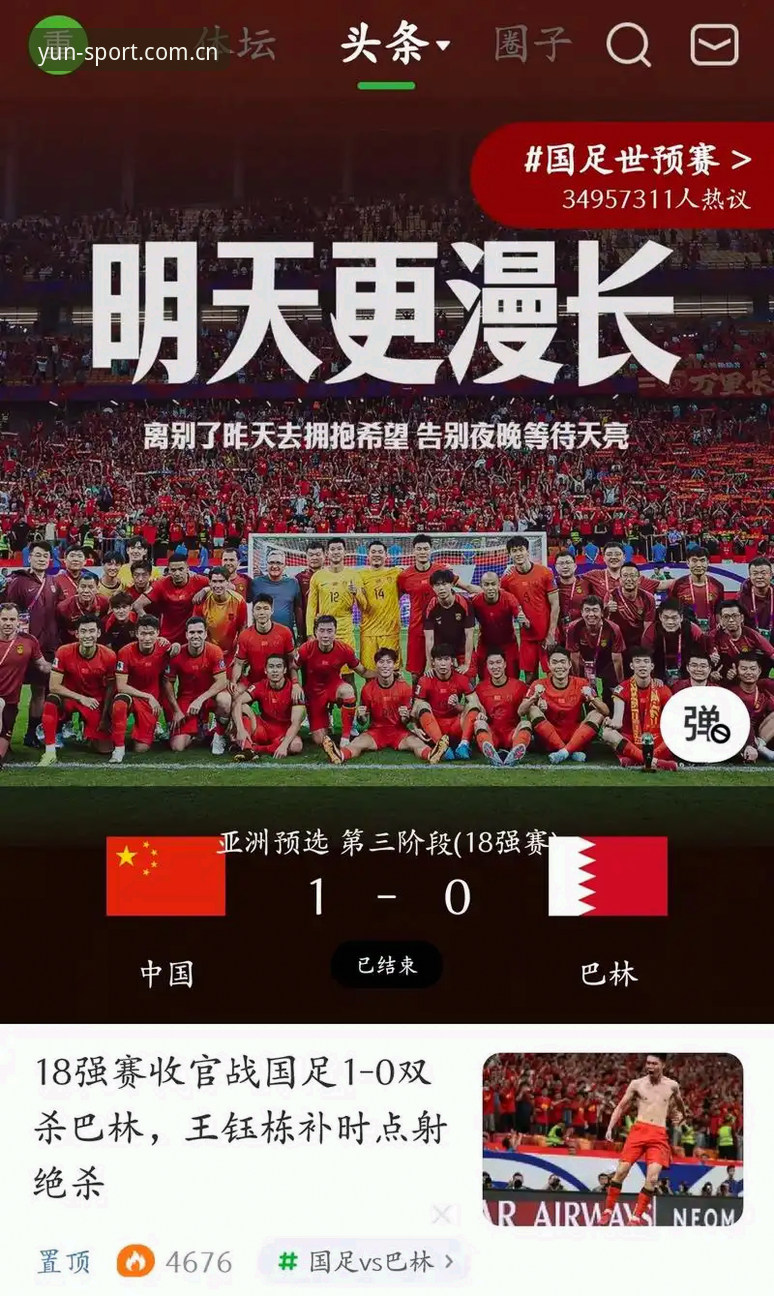 世界杯观赛受阻？掌握这些签证与观赛策略，避免“冷场”遗憾