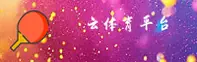 云体育APP(CLOUDSP)官方网站 · 极致运动体验 · B7X3
